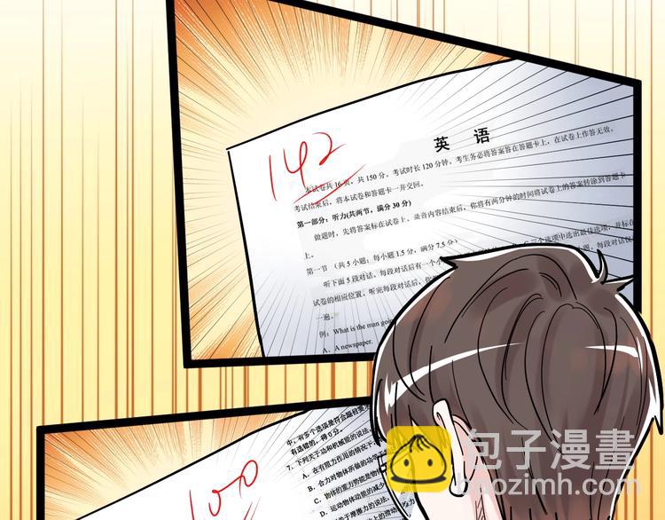 第43话 奥义、传！帮！带！(1/3)-第46话