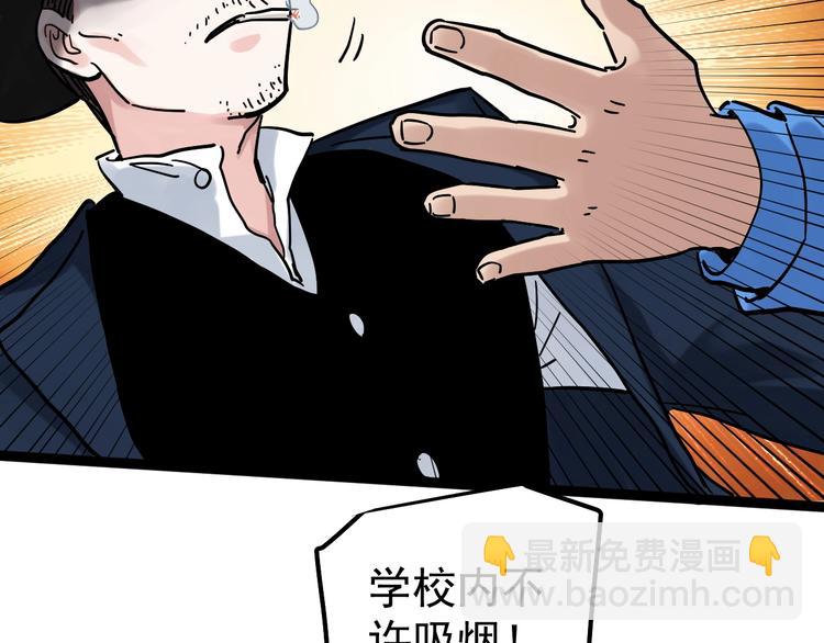 第45话 我的学霸儿子(1/3)-第48话