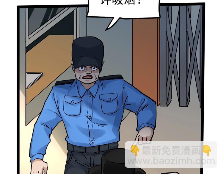 第45话 我的学霸儿子(1/3)-第48话