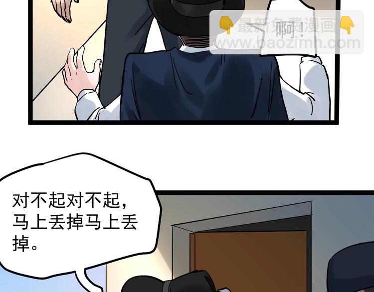 第45话 我的学霸儿子(1/3)-第48话