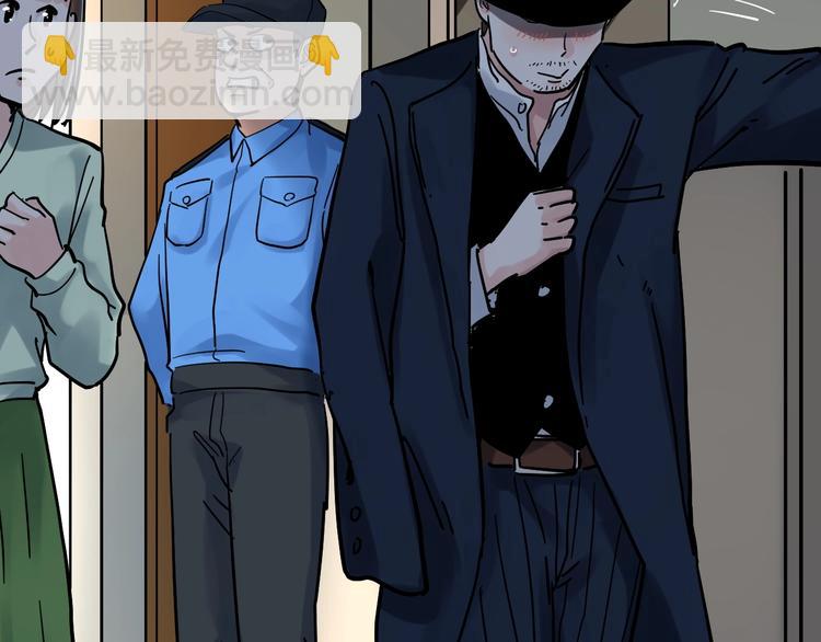 第45话 我的学霸儿子(1/3)-第48话