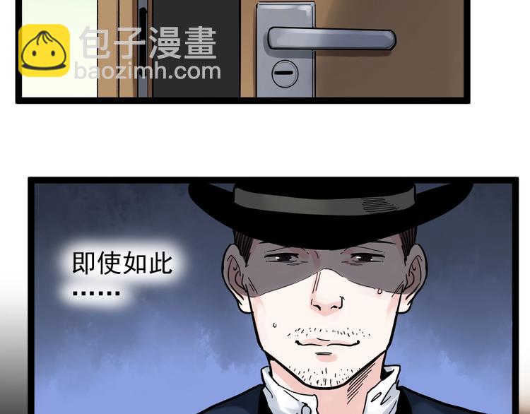 第45话 我的学霸儿子(1/3)-第48话