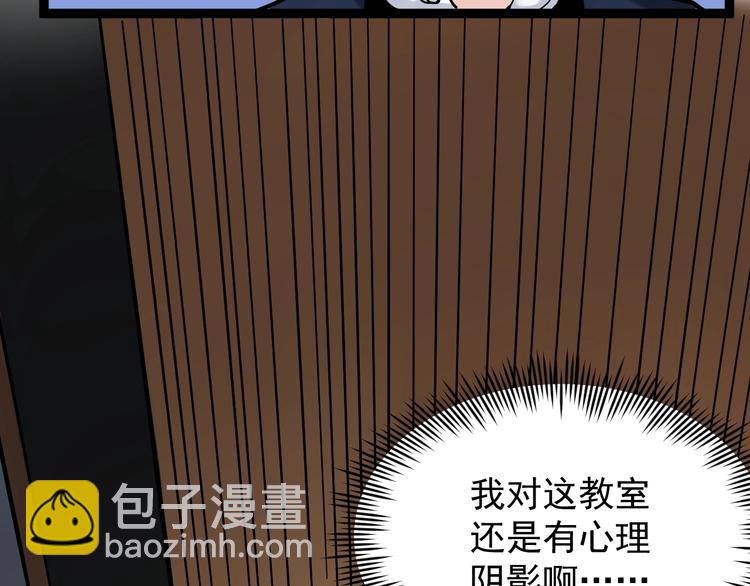 第45话 我的学霸儿子(1/3)-第48话