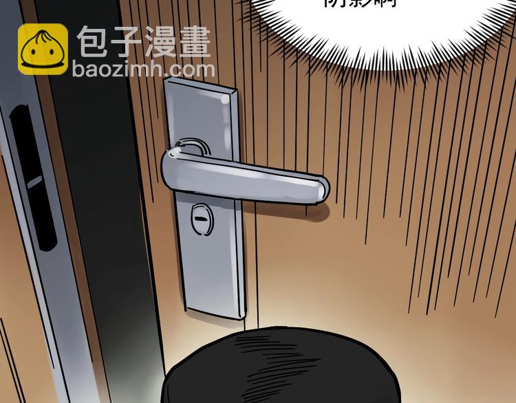 第45话 我的学霸儿子(1/3)-第48话