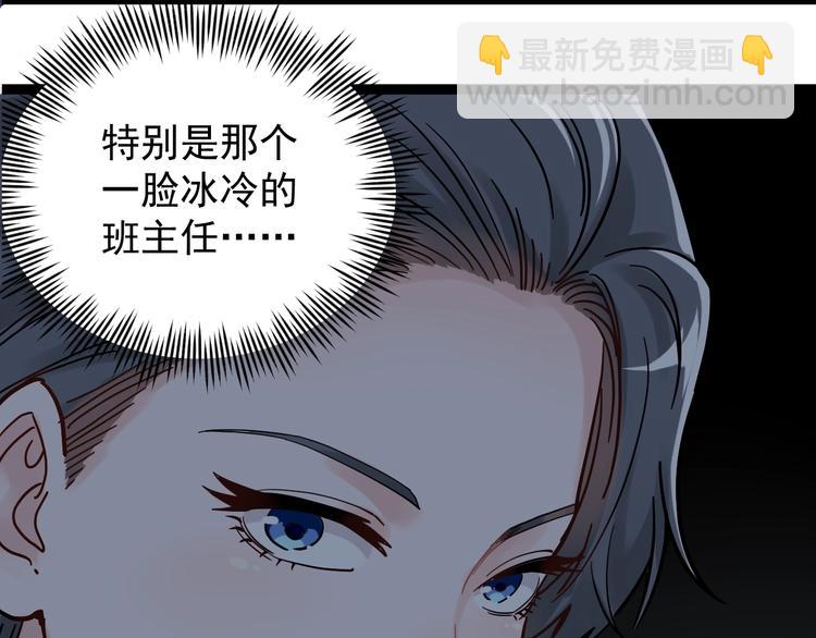 第45话 我的学霸儿子(1/3)-第48话