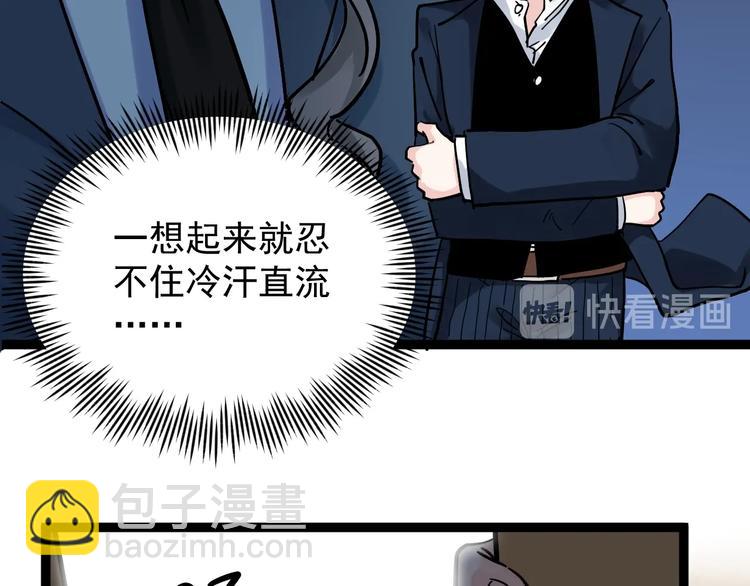 第45话 我的学霸儿子(1/3)-第48话