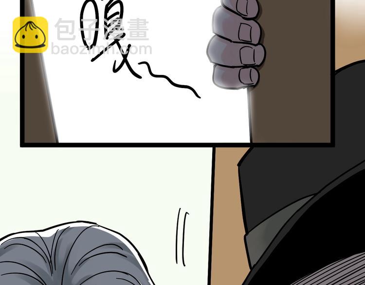 第45话 我的学霸儿子(1/3)-第48话