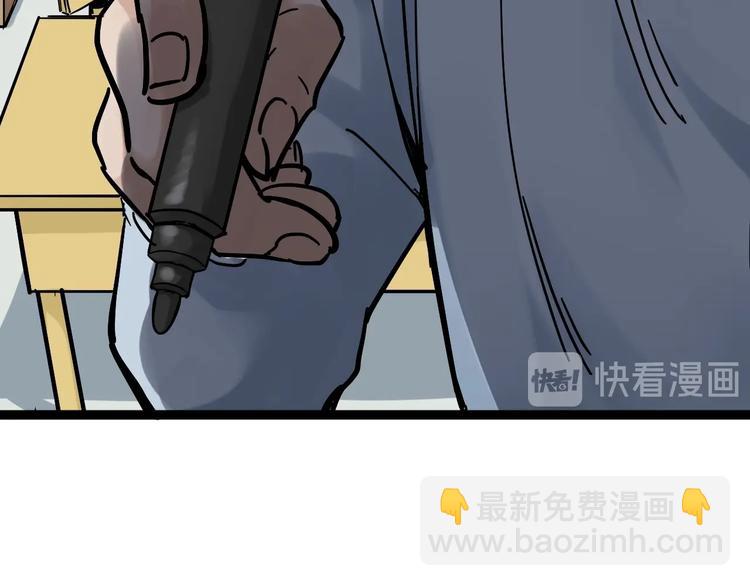 第47话 榜上有名(1/3)-第50话