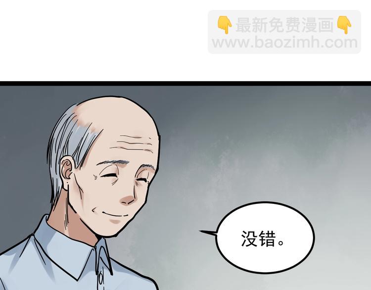 第47话 榜上有名(1/3)-第50话