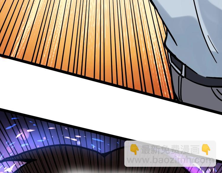 第47话 榜上有名(1/3)-第50话