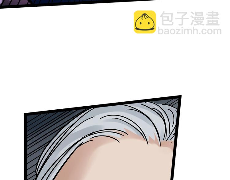 第47话 榜上有名(1/3)-第50话