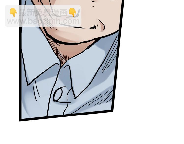 第47话 榜上有名(1/3)-第50话