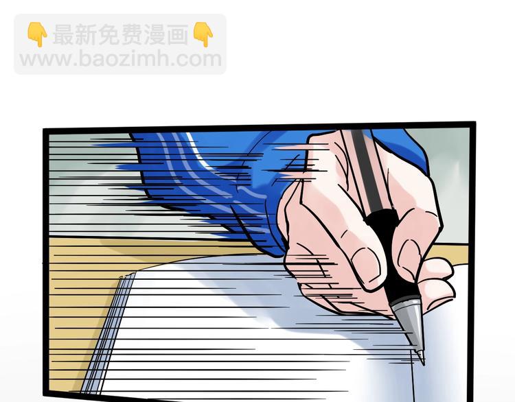 第47话 榜上有名(1/3)-第50话