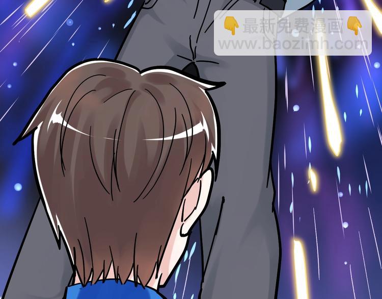 第47话 榜上有名(1/3)-第50话