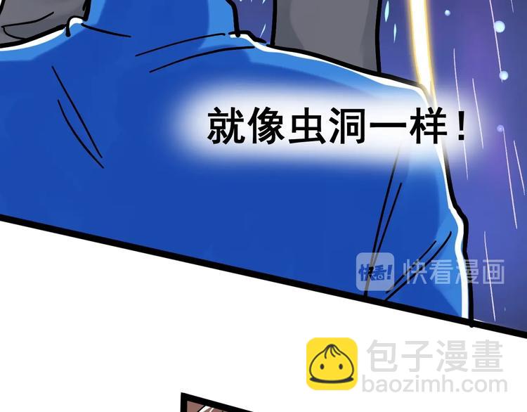 第47话 榜上有名(1/3)-第50话