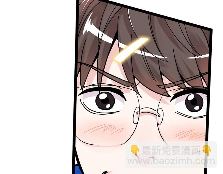 第47话 榜上有名(1/3)-第50话