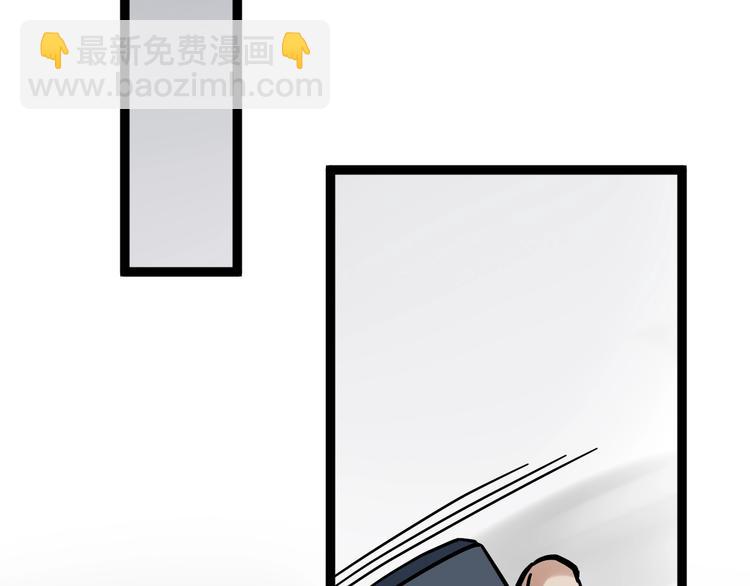 第47话 榜上有名(1/3)-第50话