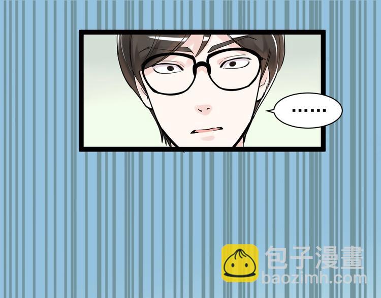 第5话 物理是学霸的宿敌！(1/3)-第6话