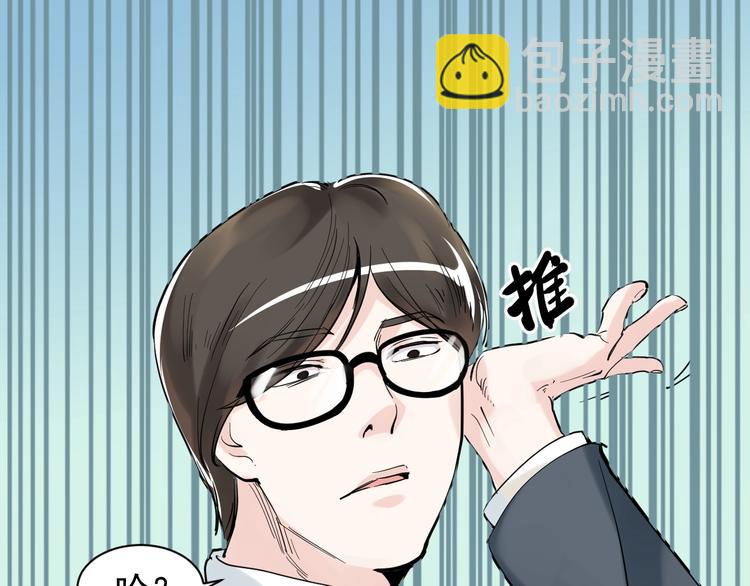 第5话 物理是学霸的宿敌！(1/3)-第6话