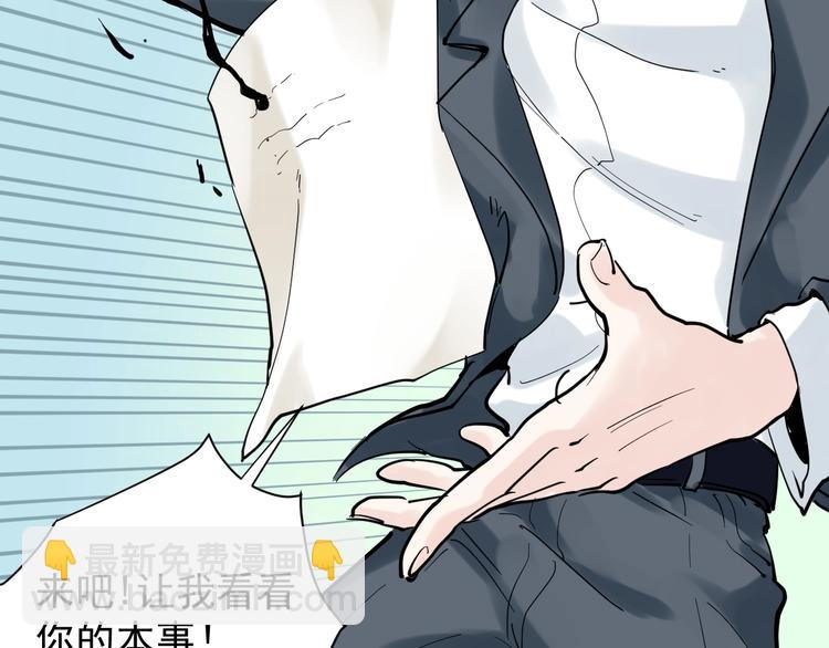 第5话 物理是学霸的宿敌！(1/3)-第6话