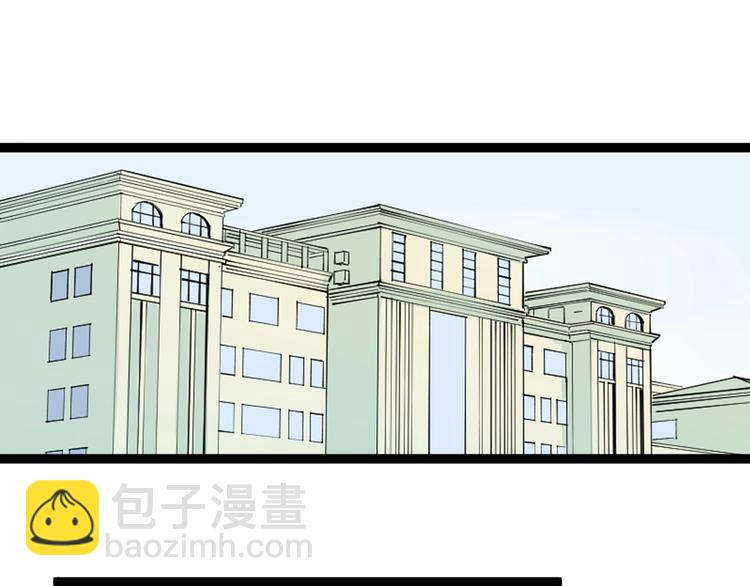 第5话 物理是学霸的宿敌！(1/3)-第6话