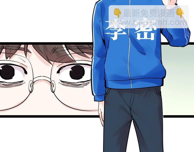 第5话 物理是学霸的宿敌！(1/3)-第6话