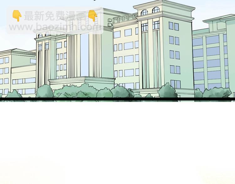 第49话 三班雄起(1/4)-第52话