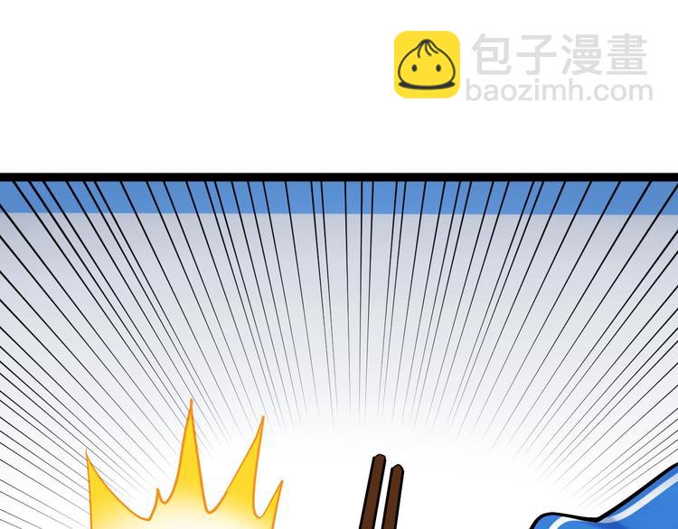 第49话 三班雄起(1/4)-第52话