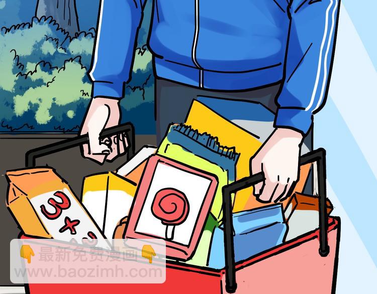 第49话 三班雄起(1/4)-第52话