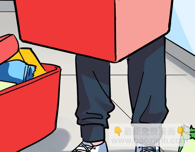 第49话 三班雄起(1/4)-第52话