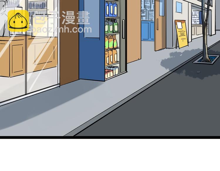 第49话 三班雄起(1/4)-第52话