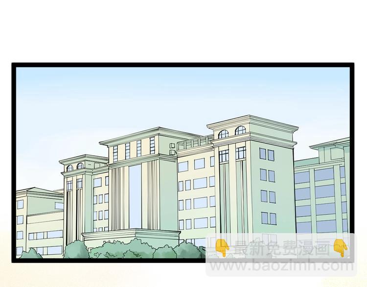 第49话 三班雄起(1/4)-第52话