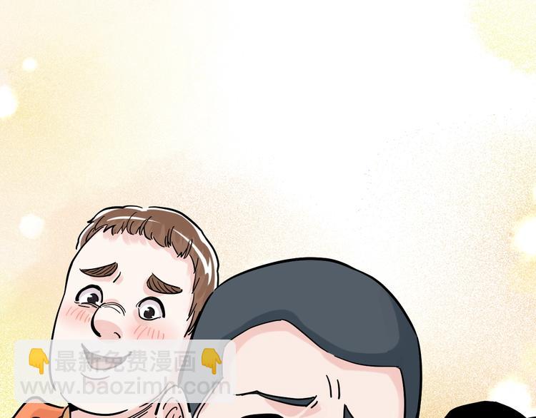 第49话 三班雄起(1/4)-第52话