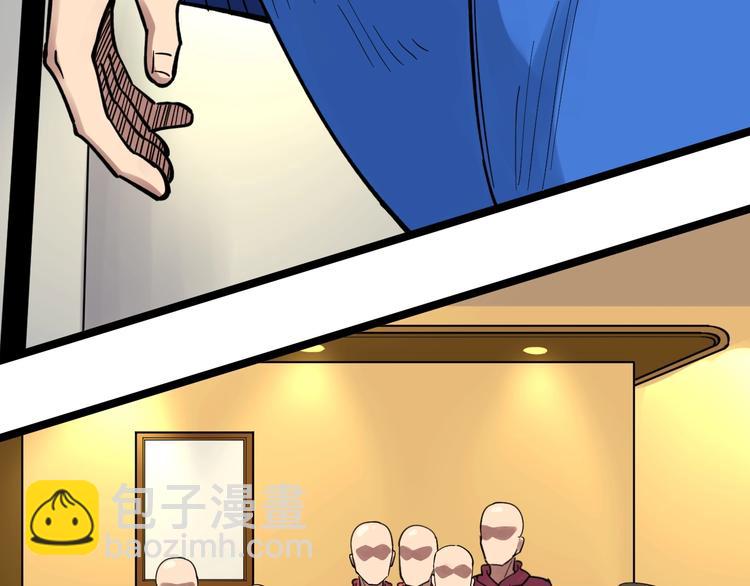 第51话 卧龙凤雏(1/4)-第54话