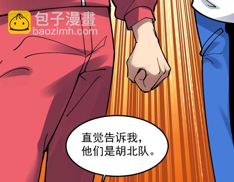 第51话 卧龙凤雏(1/4)-第54话