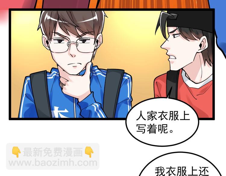 第51话 卧龙凤雏(1/4)-第54话