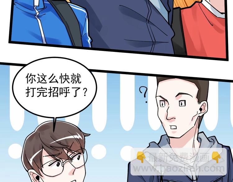 第51话 卧龙凤雏(1/4)-第54话