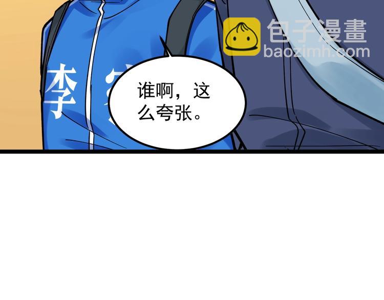 第51话 卧龙凤雏(1/4)-第54话