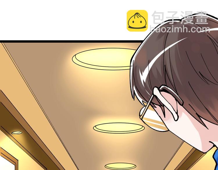 第51话 卧龙凤雏(1/4)-第54话