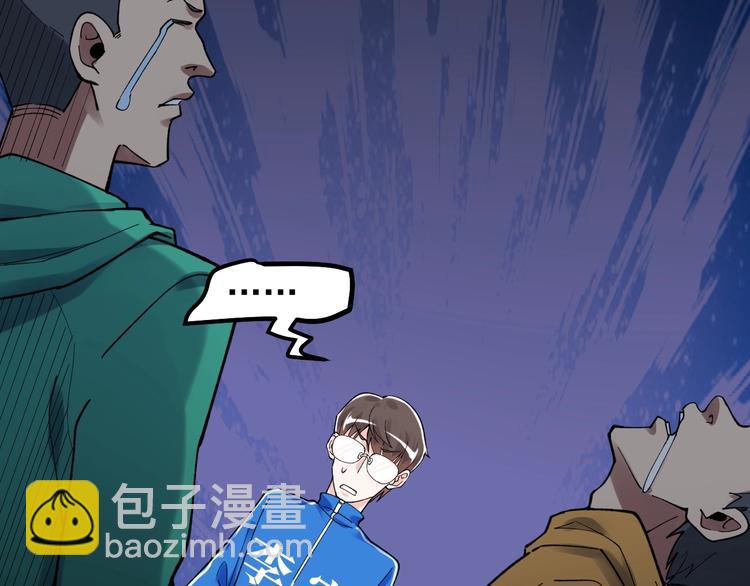 第53话 几家欢喜几家愁(1/4)-第56话