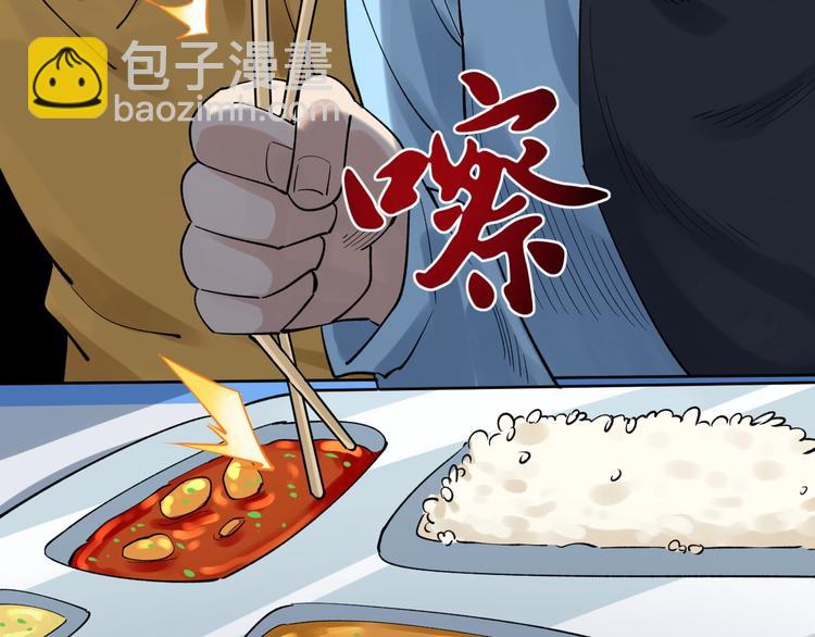 第53话 几家欢喜几家愁(1/4)-第56话