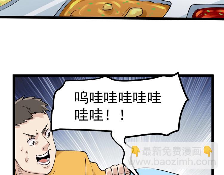 第53话 几家欢喜几家愁(1/4)-第56话