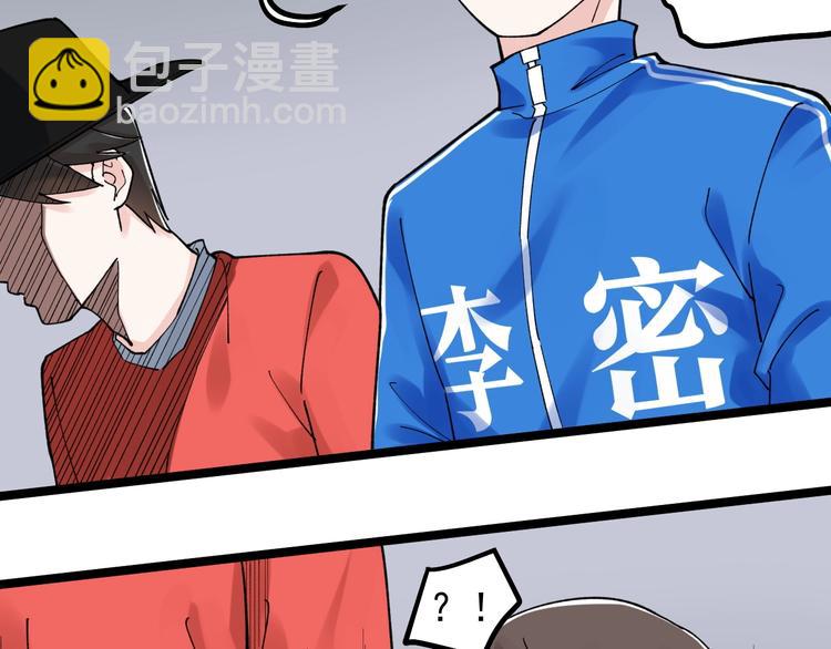 第53话 几家欢喜几家愁(1/4)-第56话