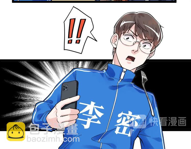 第55话 碰上彩虹吃定彩虹(1/4)-第58话