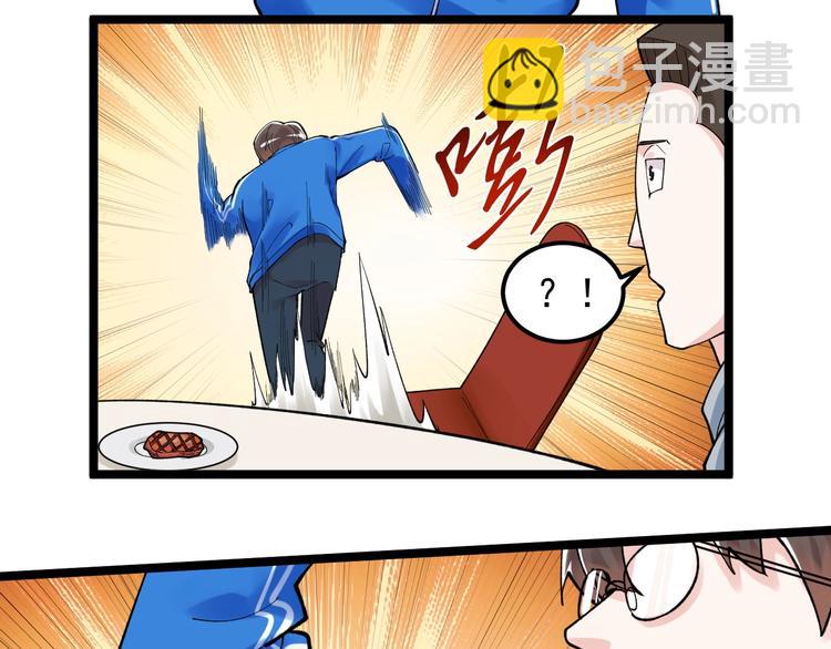 第55话 碰上彩虹吃定彩虹(1/4)-第58话