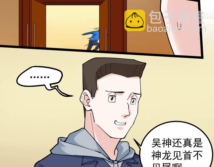 第55话 碰上彩虹吃定彩虹(1/4)-第58话