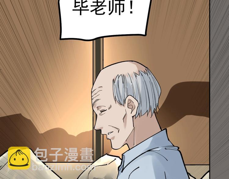 第55话 碰上彩虹吃定彩虹(1/4)-第58话