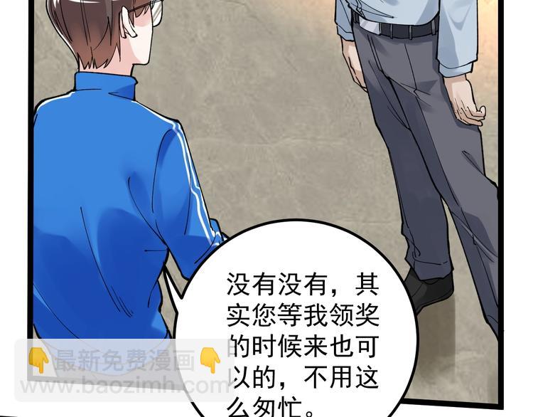 第55话 碰上彩虹吃定彩虹(1/4)-第58话