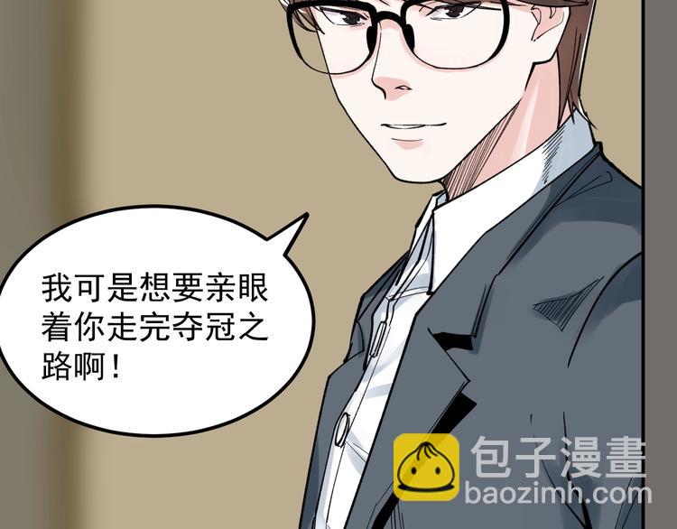 第55话 碰上彩虹吃定彩虹(1/4)-第58话