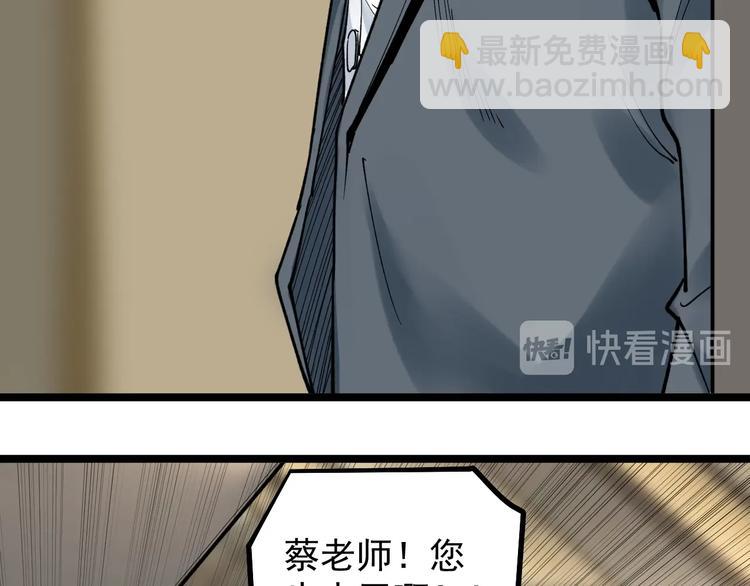 第55话 碰上彩虹吃定彩虹(1/4)-第58话